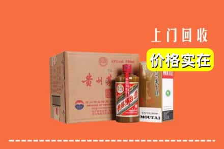 金川县回收精品茅台酒