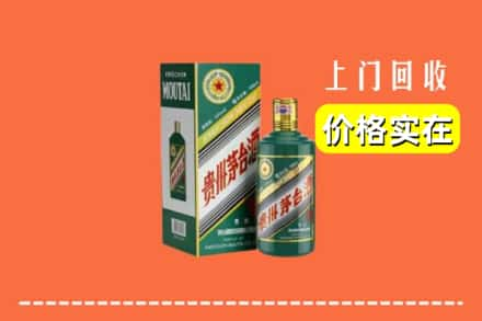 金川县回收纪念茅台酒